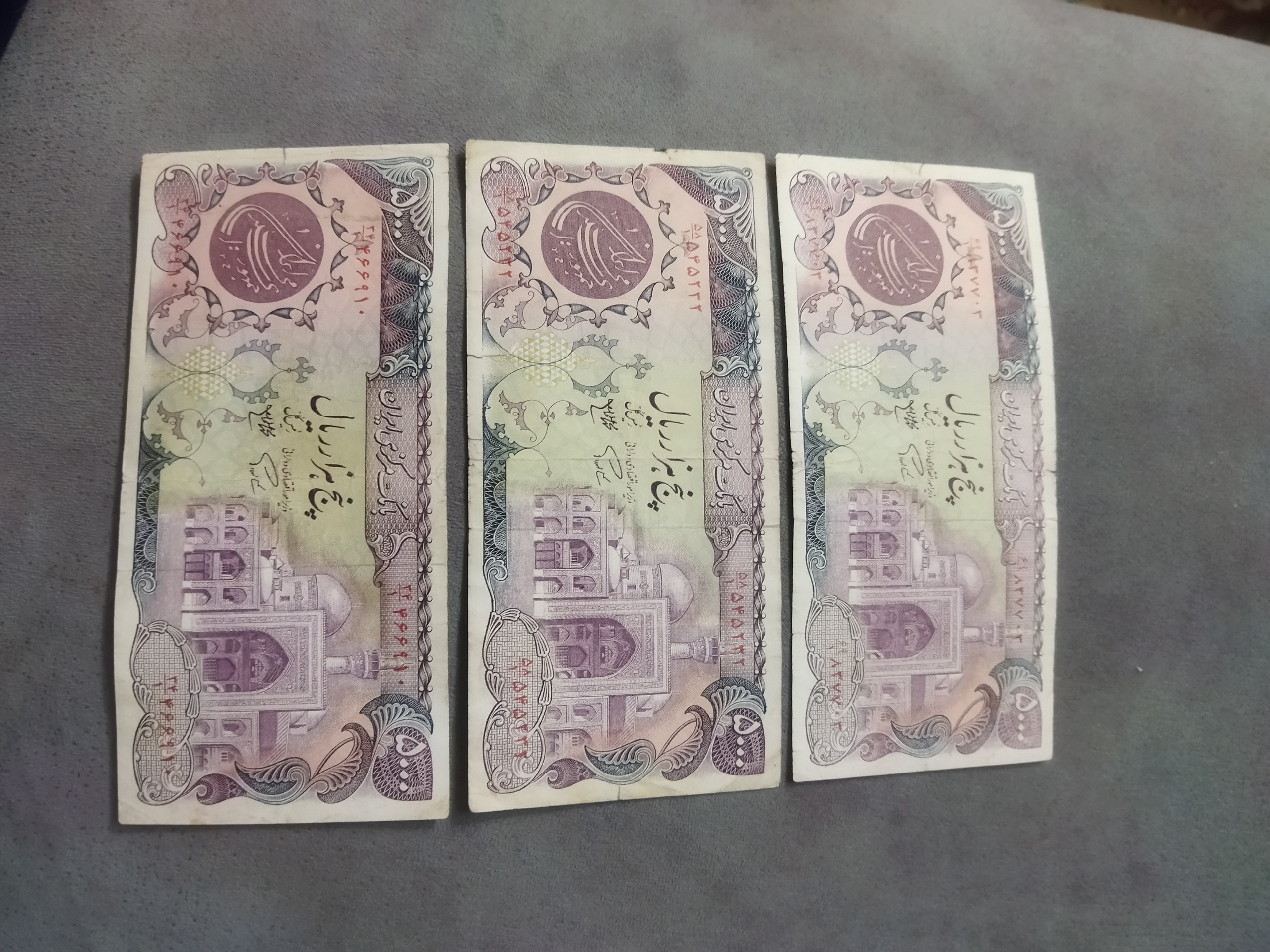 پانصد ریالی بارگاهی