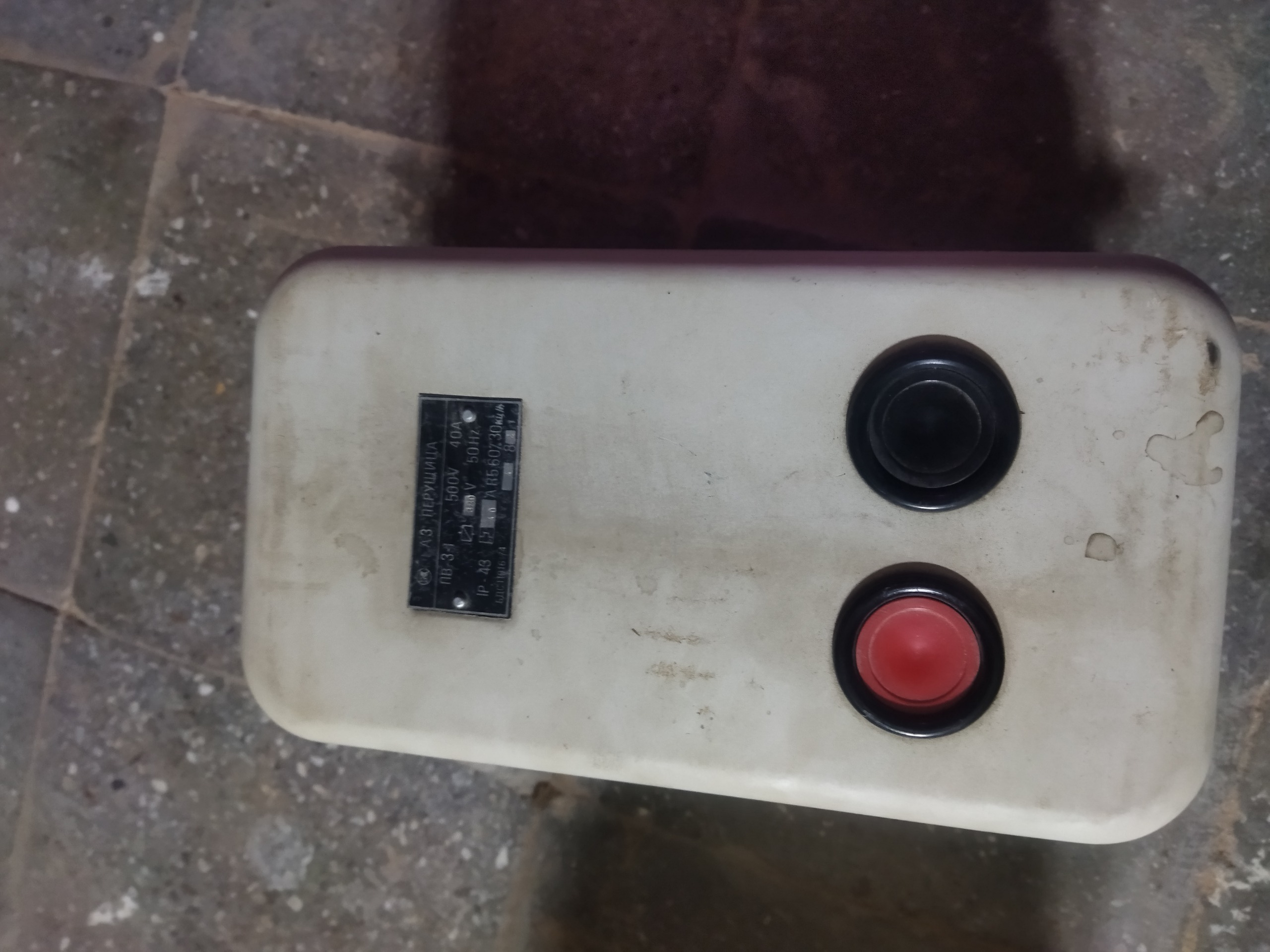 محافظ الکترو موتور