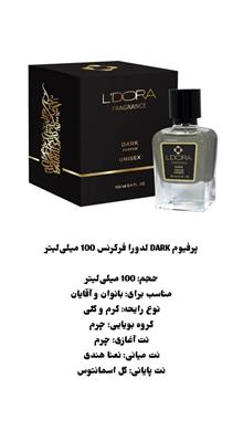 پرفیوم