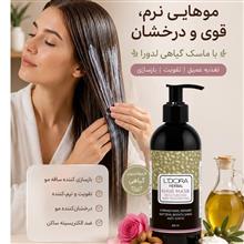 ماسک