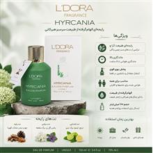 ادوپرفیوم