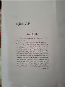 پدرخوانده