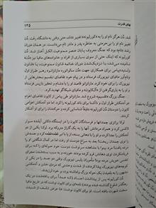 پدرخوانده