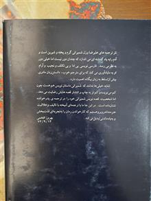 پدرخوانده