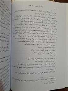 وقتی