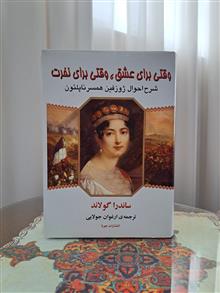 وقتی