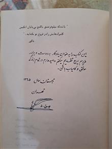 نیلوفر