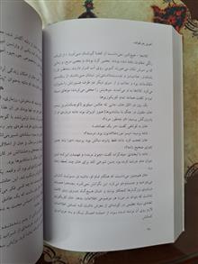 آخرین