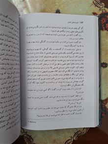 خوشه