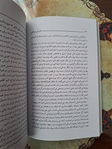 جنگل