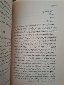 هزار