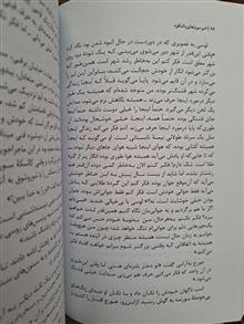امبرسون