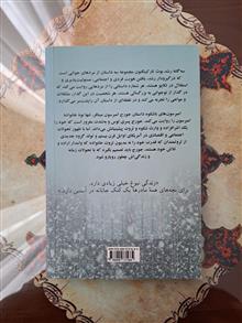 امبرسون