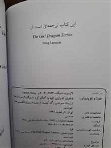 دختری