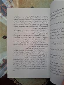 آزردگان
