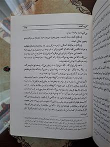 گروه