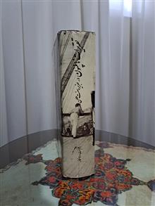 تقریرات