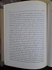 تقریرات