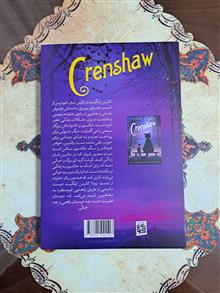 پاستیل