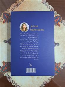 مادر