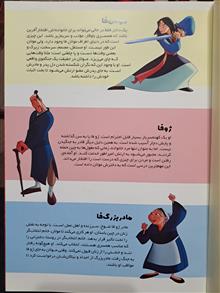 کتاب