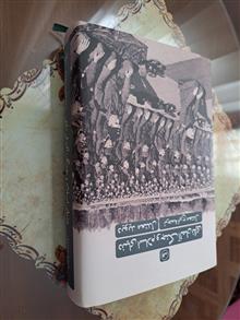 دنیای