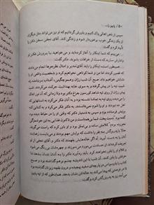 پاییز