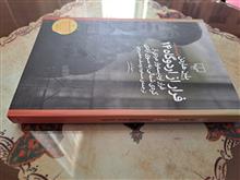 فرار