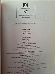 برادران