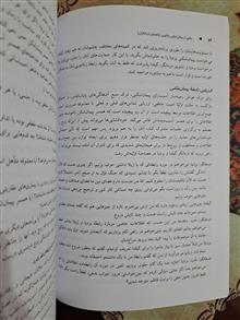 رهایی