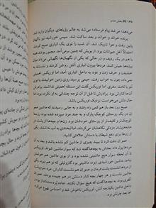 آخرین