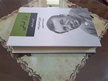گزیده