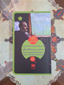 نخستین