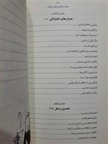 همه