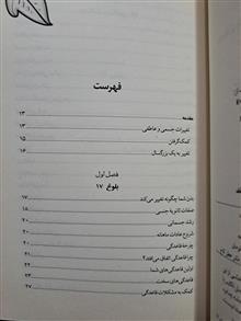 همه