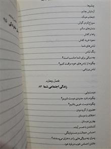 همه