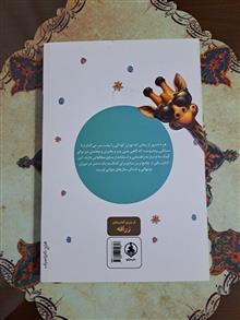همه