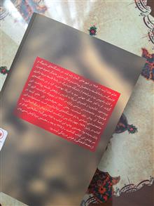 توتالیتاریسم