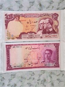 فرش