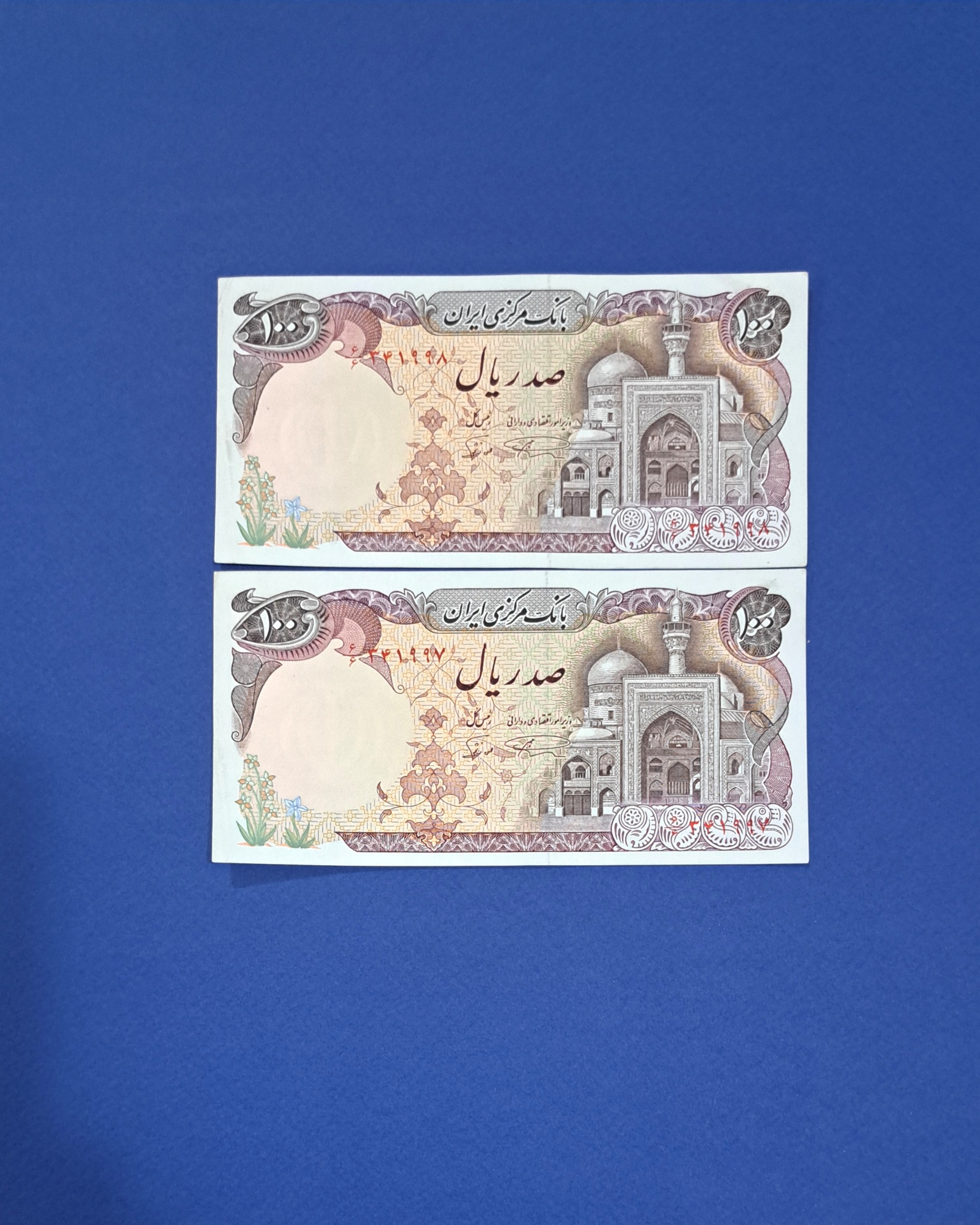 جفت کسر کمیاب 6/6 دهی بارگاهی