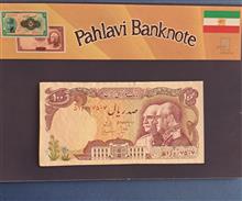 اسکناس