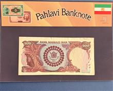 اسکناس