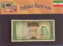 اسکناس