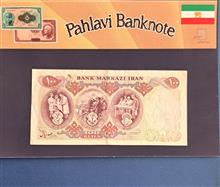 اسکناس