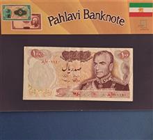 اسکناس
