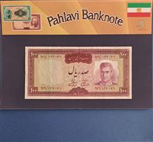 اسکناس