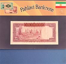 اسکناس