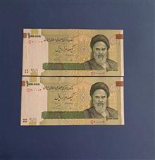 دههزاری