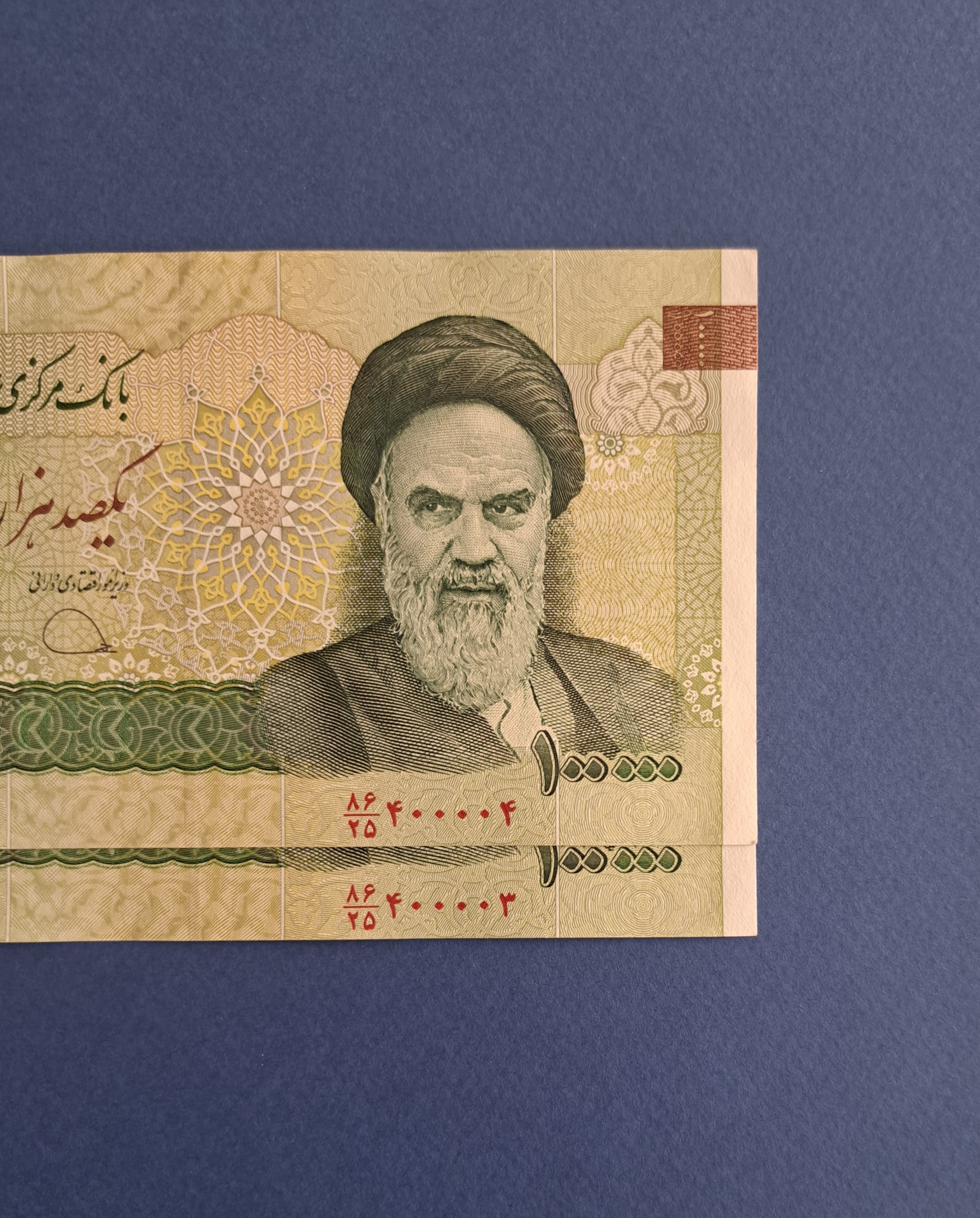 دههزاری قدیمی شماره  400004
