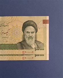 دههزاری